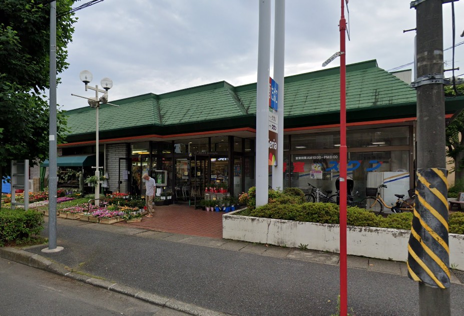 スーパー　Fuji稲田堤店（スーパー）まで150m