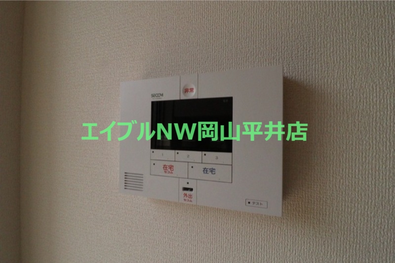 セキュリティ