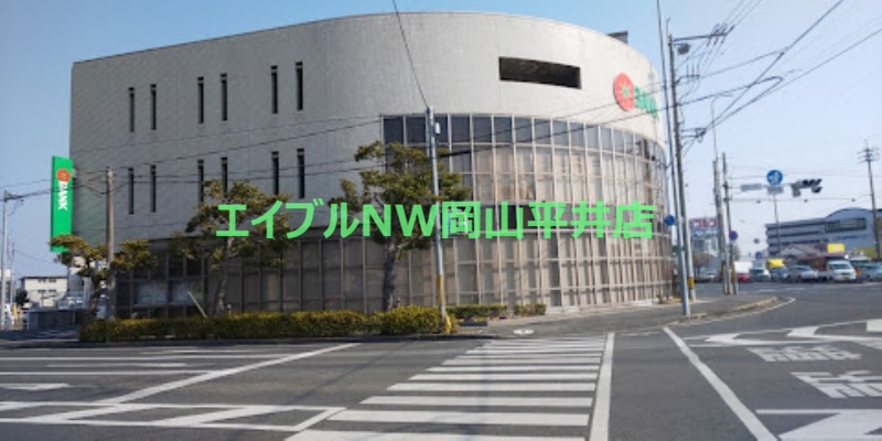 銀行　トマト銀行西市支店（銀行）まで553m