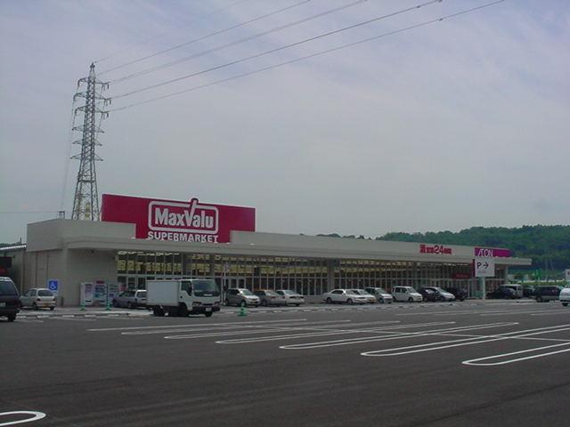 その他　マックスバリュ南大分店（その他）まで727m