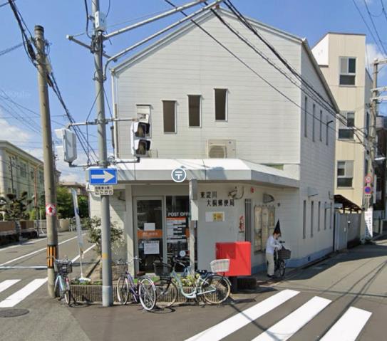 郵便局　東淀川大桐郵便局（郵便局）まで469m