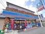 コンビニ　ローソン鶴見市場店（コンビニ）まで110m