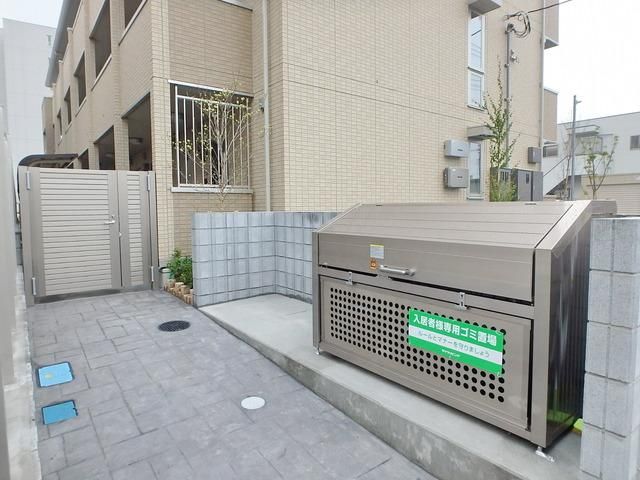 その他　敷地内ゴミ置き場（その他）まで10m