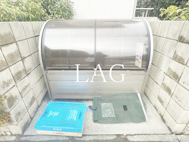 その他共有部分　敷地内ゴミ捨て場です。