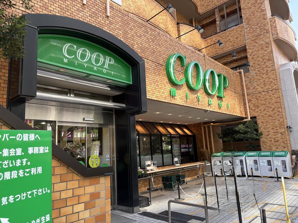 スーパー　COOP　MIYAGI木町店（スーパー）まで578m