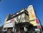 スーパー　イオン高見店（スーパー）まで205m