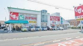 ドラックストア　スギ薬局 大治店（ドラッグストア）まで5706m
