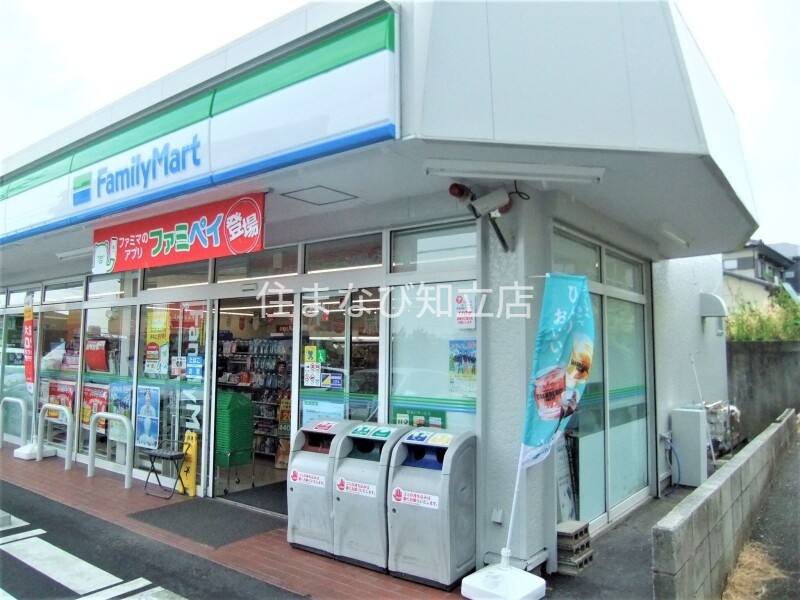 コンビニ　ファミリーマート豊田若宮店（コンビニ）まで505m
