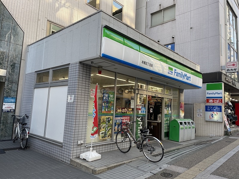コンビニ　ファミリーマート本郷五丁目店（コンビニ）まで420m