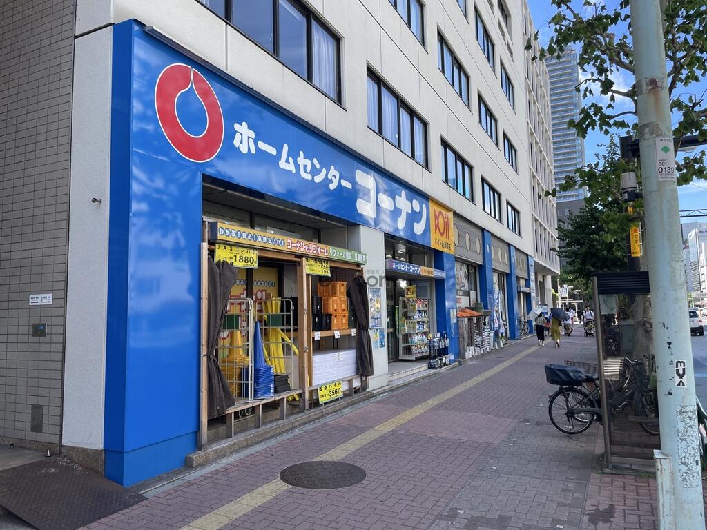 ホームセンター　ホームセンターコーナンドイト後楽園店（ホームセンター）まで838m