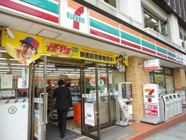 コンビニ　セブンイレブン（コンビニ）まで79m