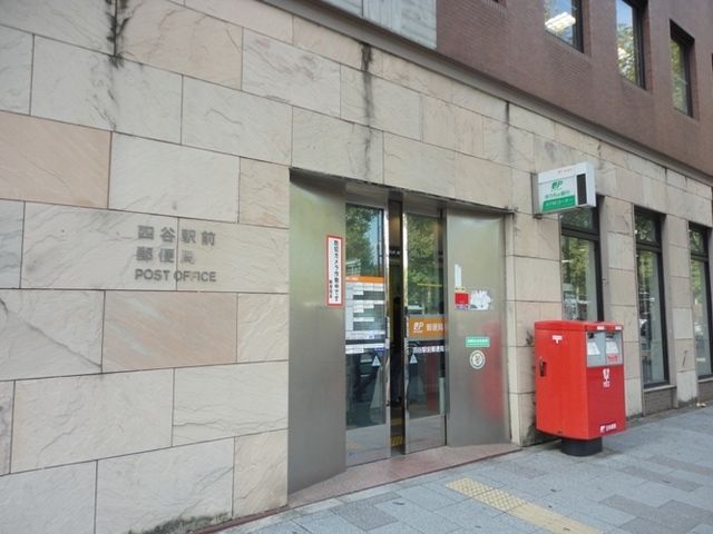 郵便局　麹町本通郵便局（郵便局）まで122m