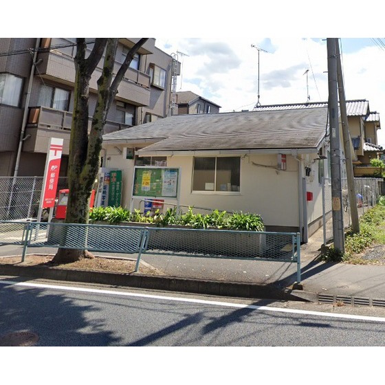 郵便局　浦和大久保郵便局（郵便局）まで450m
