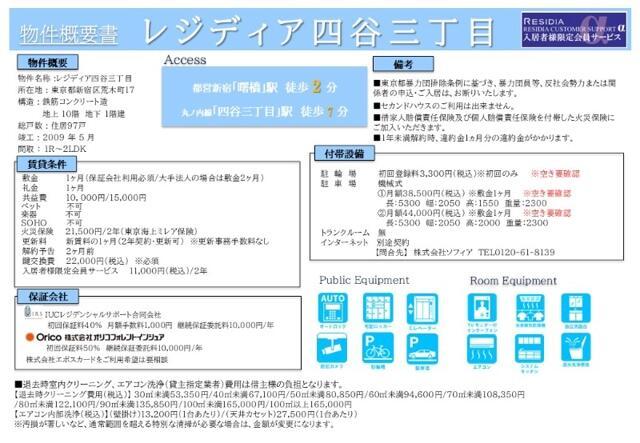 エントランス　?