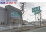 ホームセンター　ニトリ伊勢店（ホームセンター）まで1474m