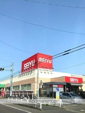 その他　西友藤島店（その他）まで1562m