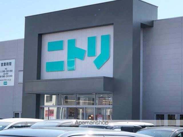 その他　ニトリ小牧店（その他）まで1677m