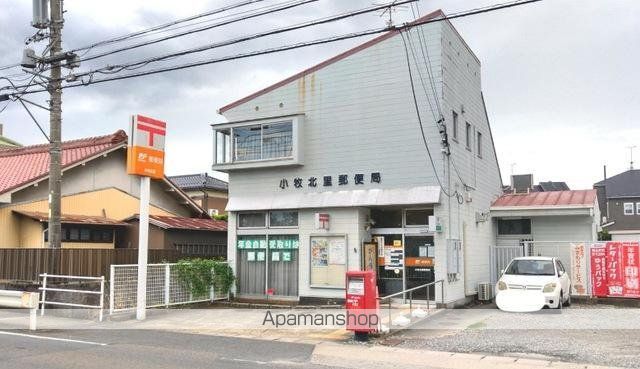 その他　小牧北里郵便局（その他）まで933m