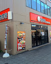 飲食店　吉野家九条店（飲食店）まで375m