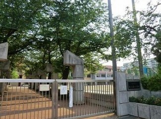 小学校　練馬区立 光が丘第八小学校（小学校）まで762m