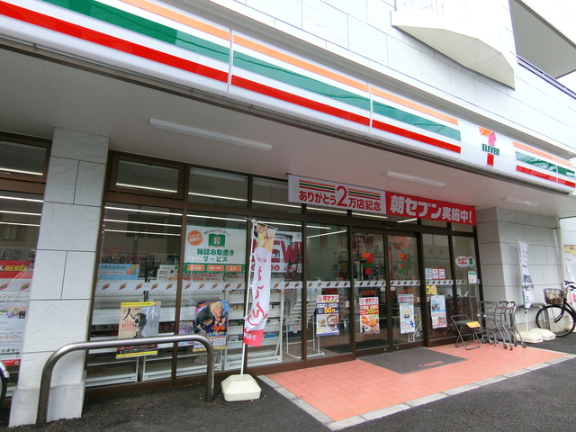 コンビニ　セブンイレブン北区志茂2丁目店（コンビニ）まで192m