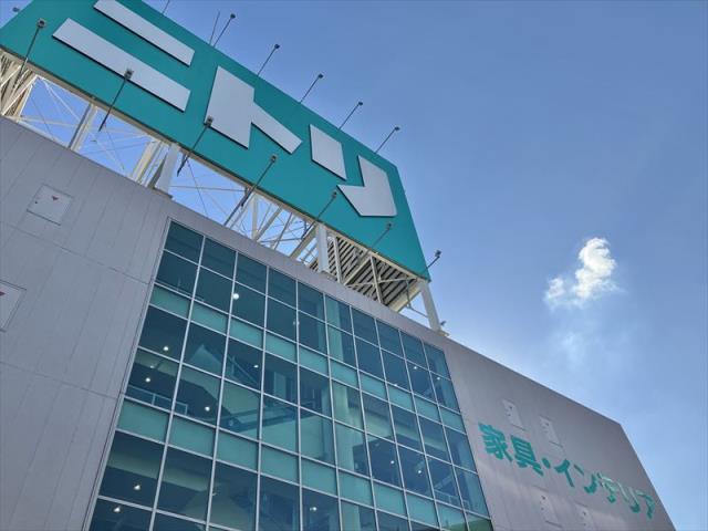 その他　ニトリ南町田店（その他）まで803m