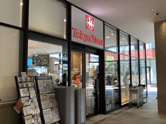 スーパー　東急ストア南町田店（スーパー）まで1043m
