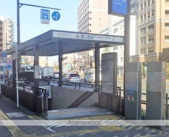 その他　唐人町駅（その他）まで400m