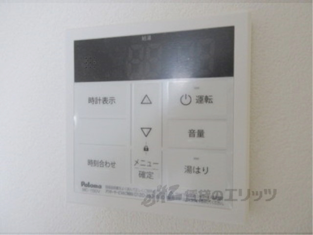 その他設備　給湯器リモコン