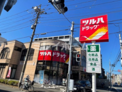 ドラックストア　ツルハドラッグ 東糀谷店（ドラッグストア）まで155m