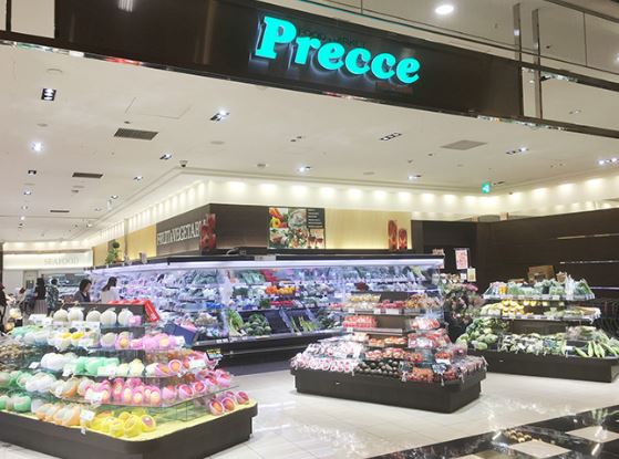 スーパー　プレッセプレミアム東京ミッドタウン店（スーパー）まで259m
