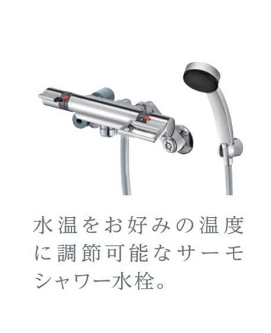 バス・シャワールーム　バス(イメージ)