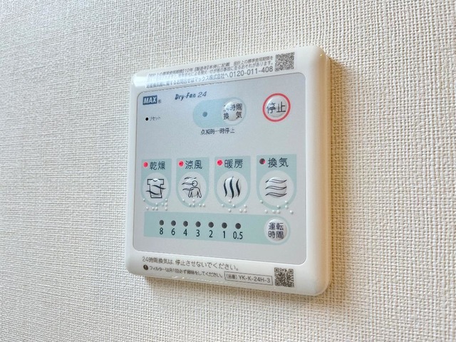 その他設備　室内設備(イメージ)