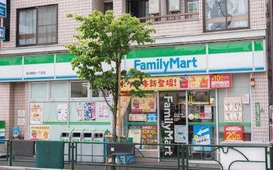 コンビニ　ファミリーマート 西日暮里一丁目店（コンビニ）まで224m