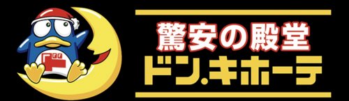その他　MEGAドン・キホーテ緑店（その他）まで666m