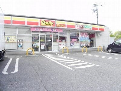 その他　デイリーヤマザキ柏高田店（その他）まで350m