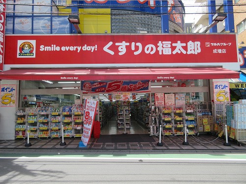 ドラックストア　くすりの福太郎 成増店（ドラッグストア）まで388m