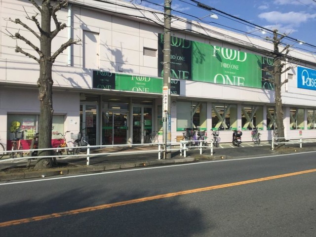 その他　ダイソーフードワン田奈店（その他）まで1065m
