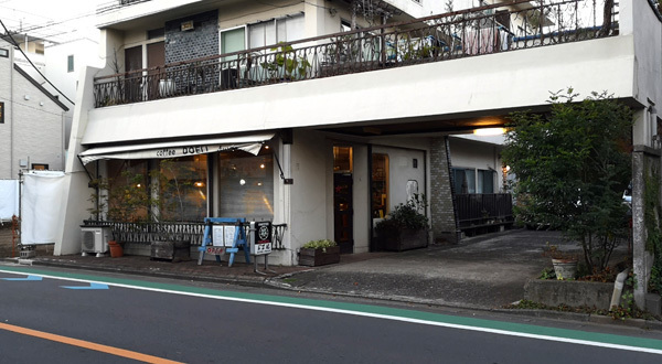 飲食店　ドエル珈琲店（飲食店）まで486m