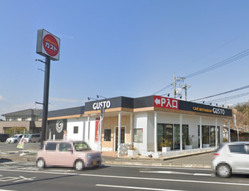 飲食店　ガスト 倉敷水島北店(から好し取扱店)（飲食店）まで531m