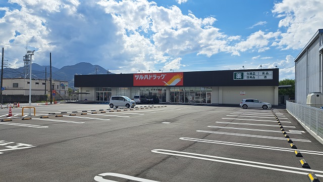ドラックストア　ツルハドラッグ 高野口店様（ドラッグストア）まで244m