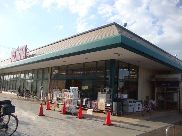スーパー　（株）タジマ／木崎店（スーパー）まで1652m