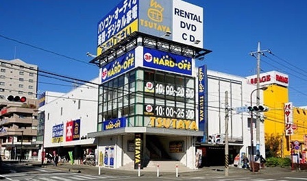 レンタルビデオ　ツタヤ（レンタルビデオ）まで700m