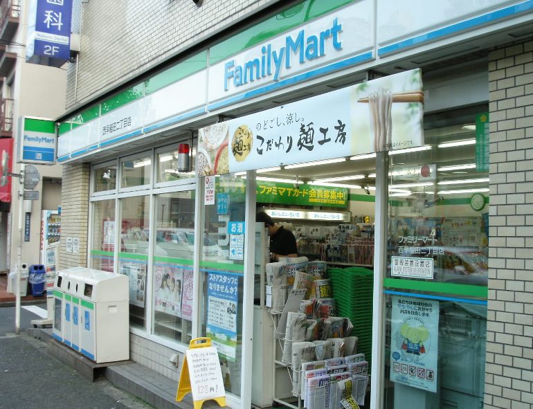 コンビニ　ファミリーマート西早稲田三丁目店（コンビニ）まで233m