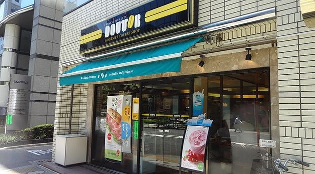 飲食店　ドトールコーヒーショップ八丁堀店（飲食店）まで117m