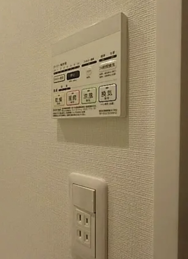 その他設備　弊社は都内全域の物件をご紹介可能です！