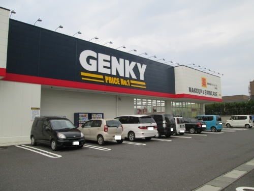 ドラックストア　ゲンキー 勝見店（ドラッグストア）まで600m