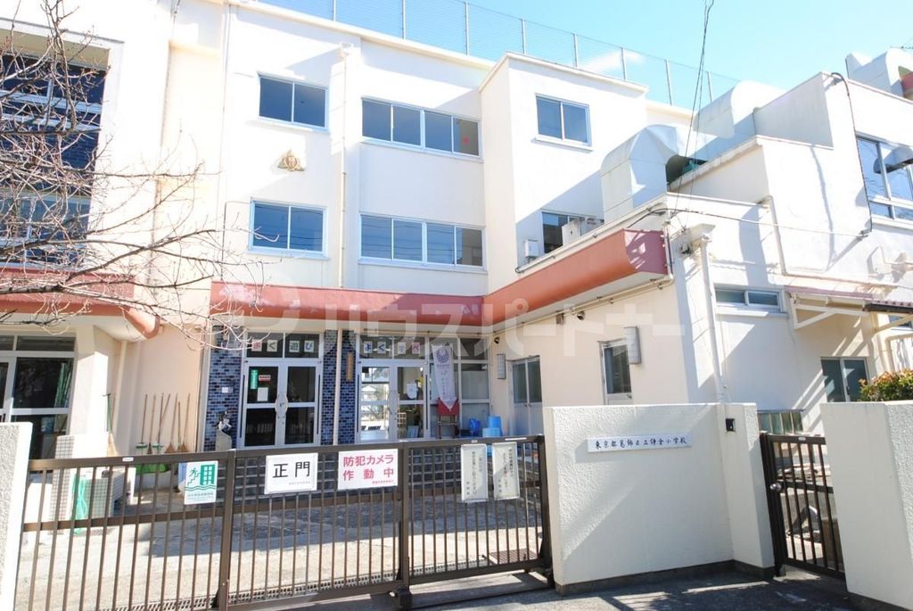 小学校　葛飾区立鎌倉小学校（小学校）まで430m