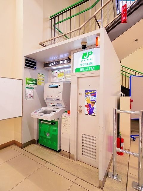 スーパー　ザ・ダイソーヤオコー新座ショッピングセンター店（スーパー）まで866m