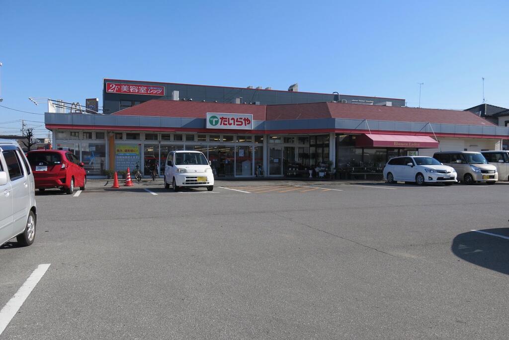 スーパー　たいらや簗瀬平成通り店（スーパー）まで642m